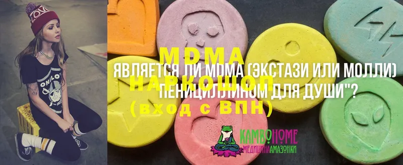 МЕГА вход  Алексин  MDMA молли 