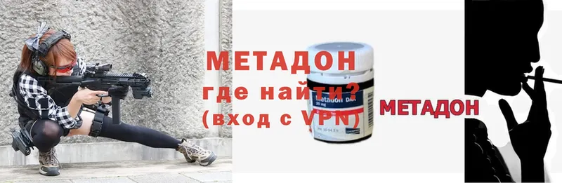 где продают наркотики  Алексин  Метадон methadone 